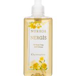 Nergis – El Sabunu